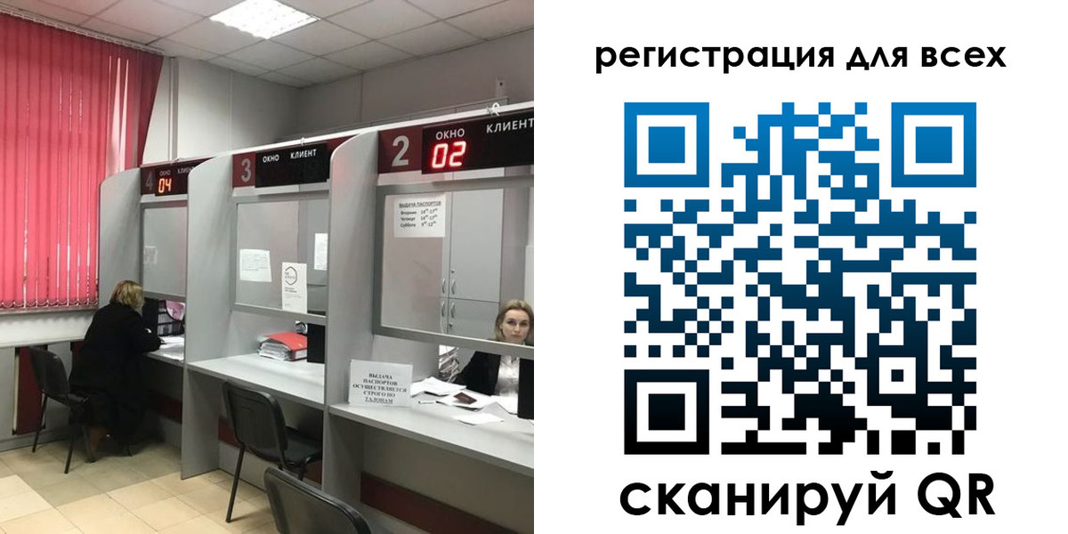 временная регистрация гарантия в Угличе