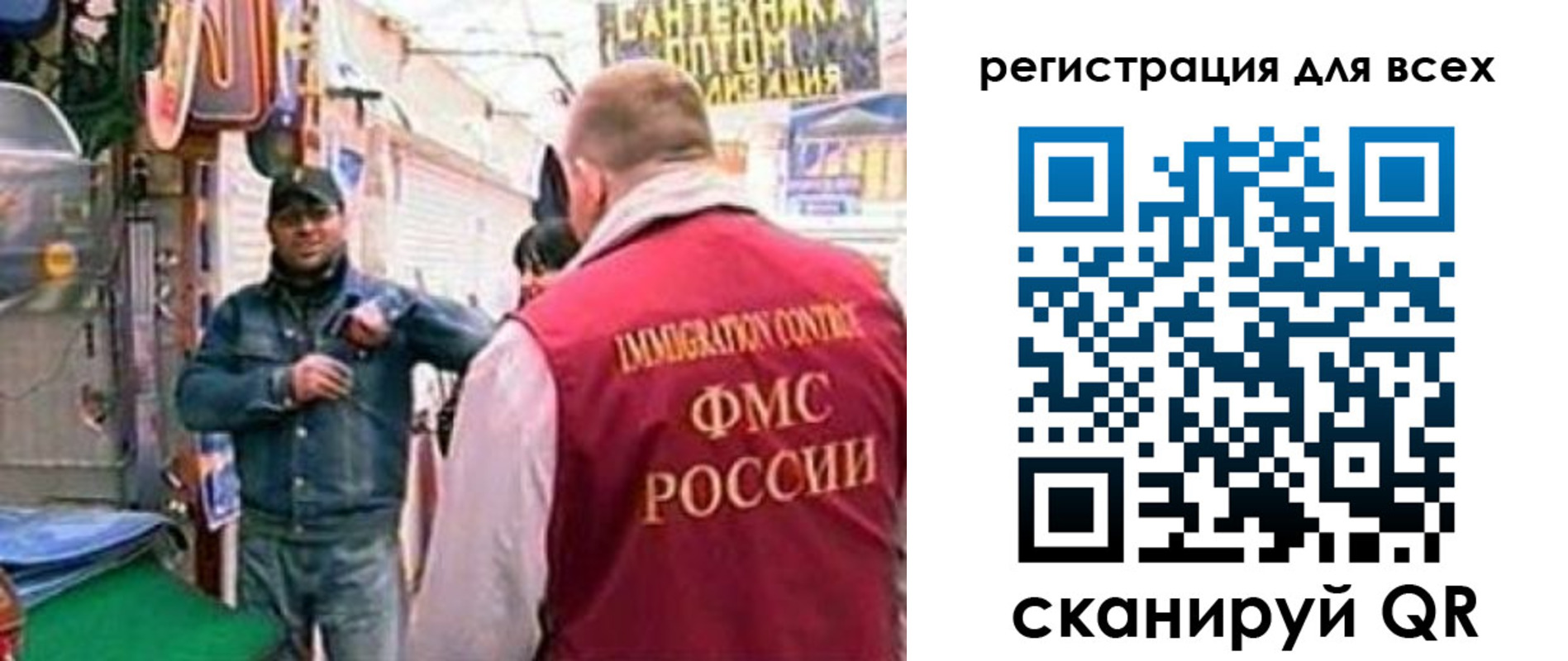 временная регистрация надежно в Угличе