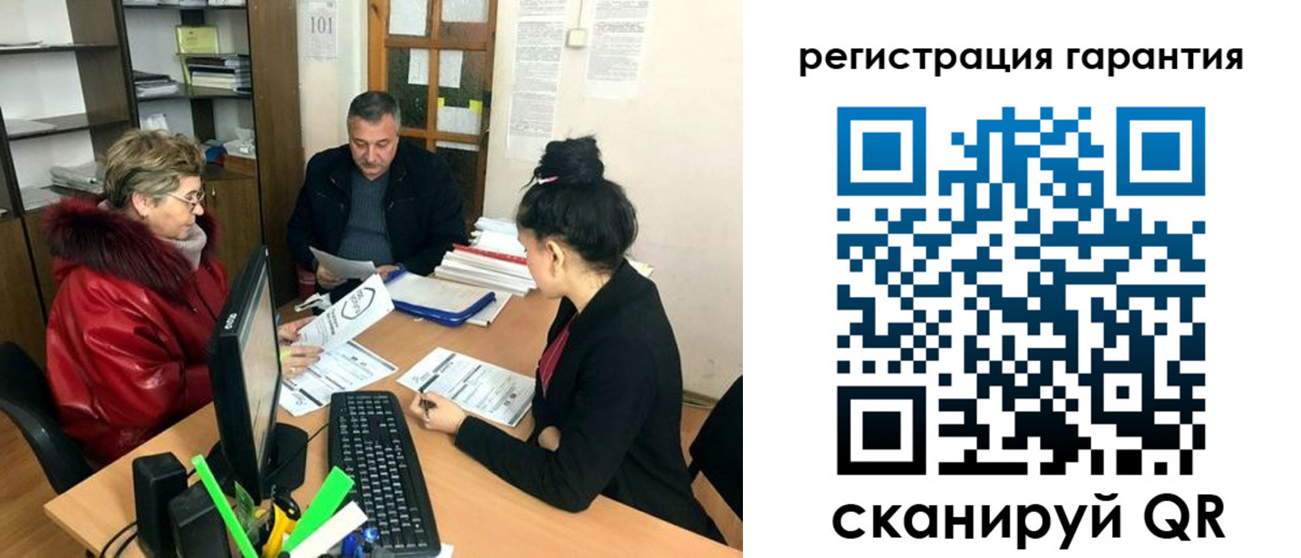 где прописаться в Угличе